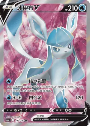 Pokémon | darkworldzero-tcg
